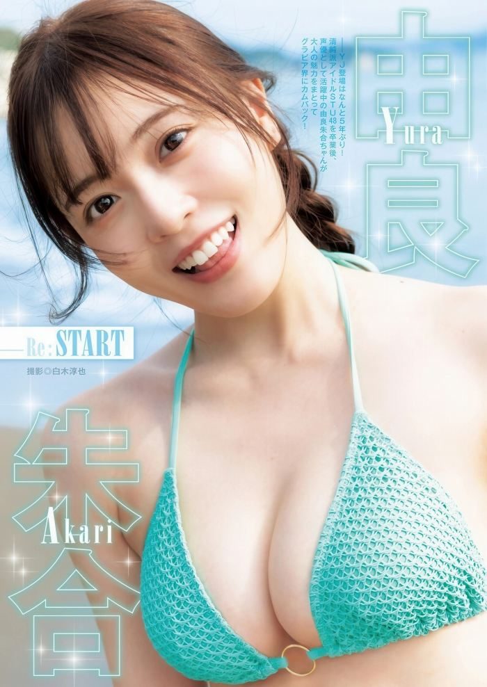 由良朱合 画像012