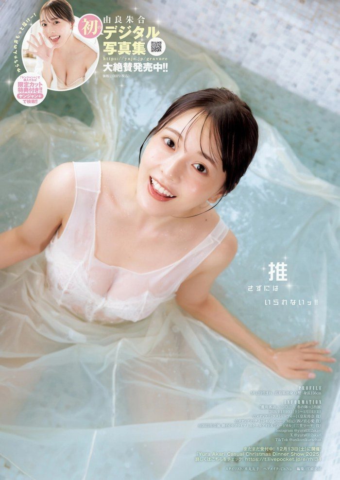 由良朱合 画像016