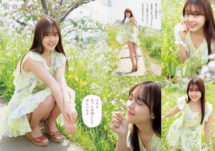 由良朱合 画像033