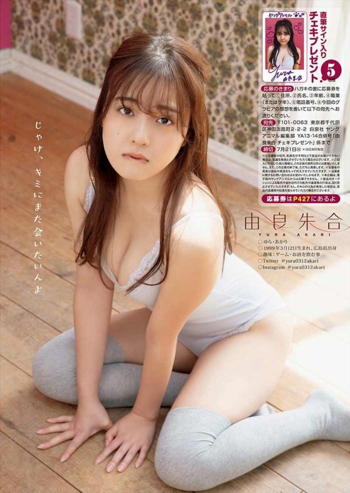由良朱合 画像035