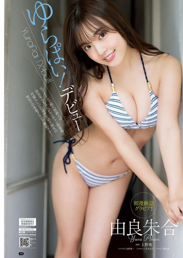由良朱合 画像047
