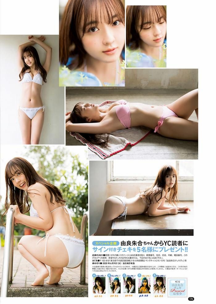 由良朱合 画像048