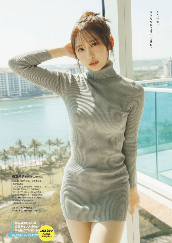 藤嶌果歩 画像015
