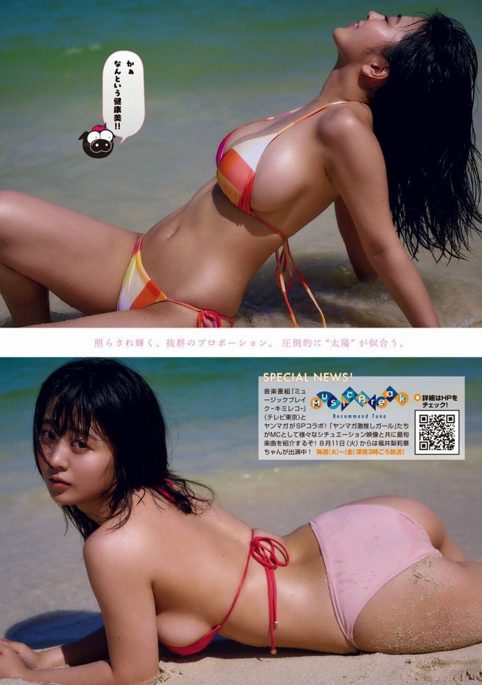 福井梨莉華 画像005