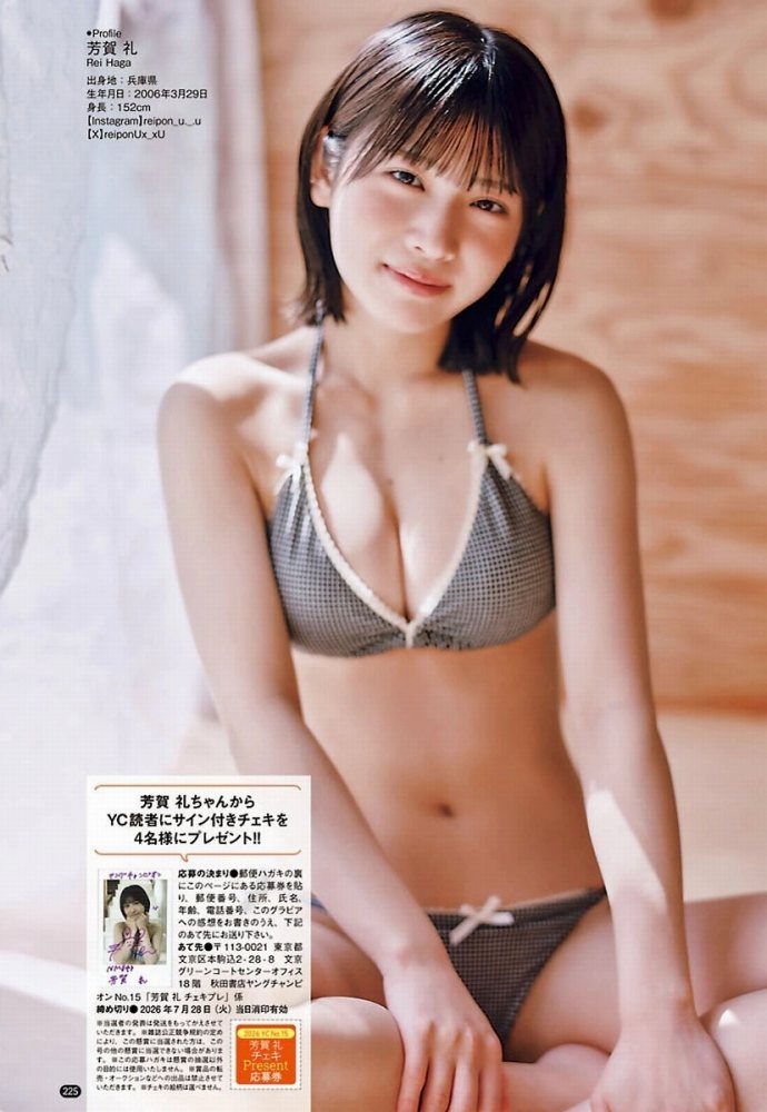 芳賀礼 画像003