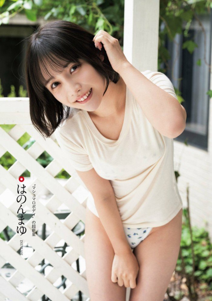 はのんまゆ 画像011