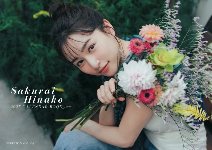 桜井日奈子 画像001
