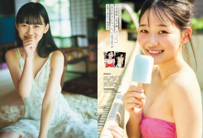 可児愛梨 めちゃかわな水着グラビア画像他100枚！