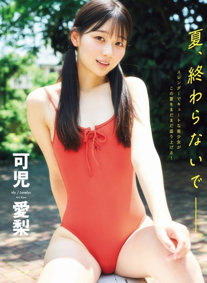 可児愛梨 画像001