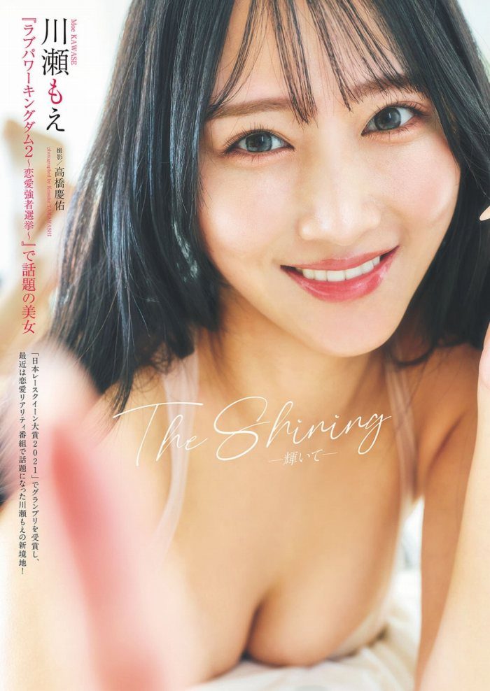 川瀬もえ 画像001