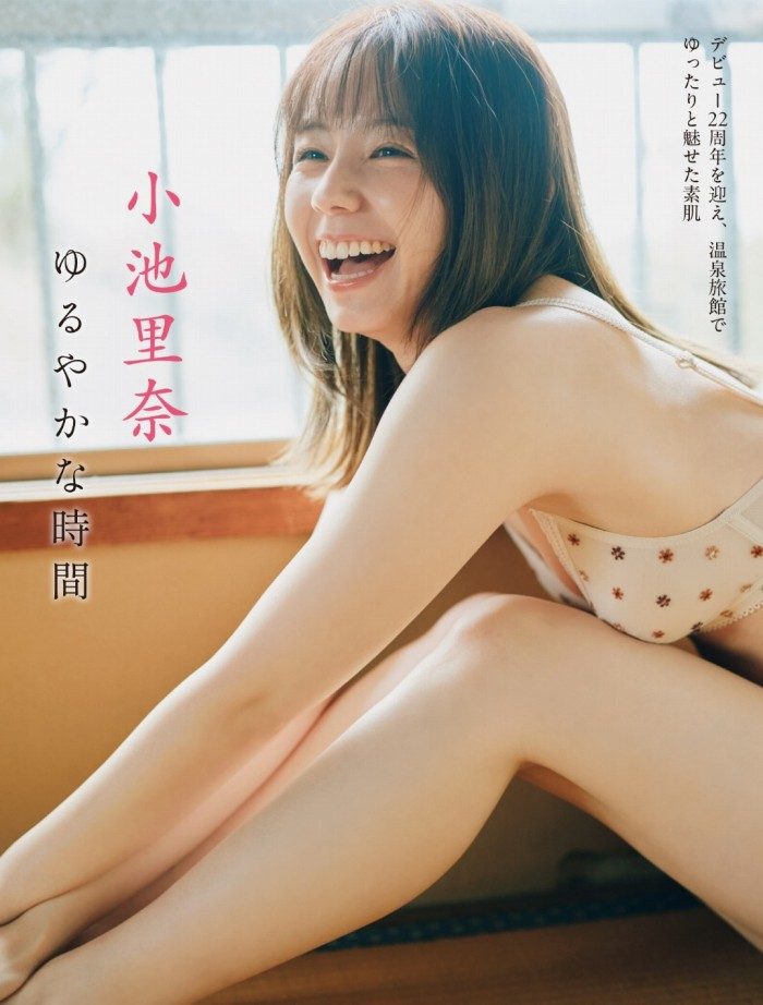 小池里奈 画像007