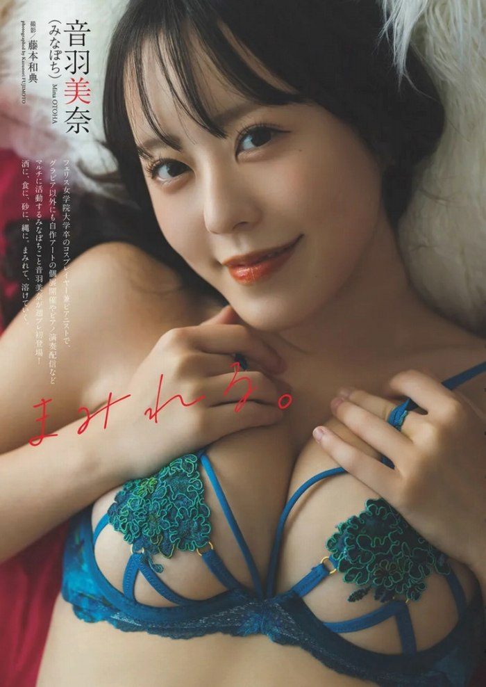 音羽美奈 画像031
