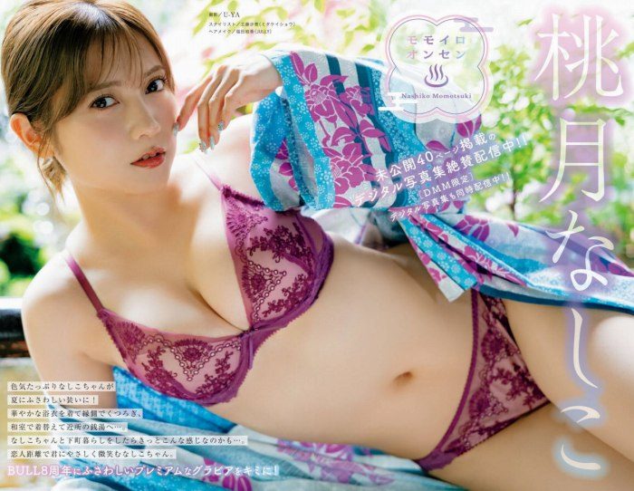 桃月なしこ 画像002