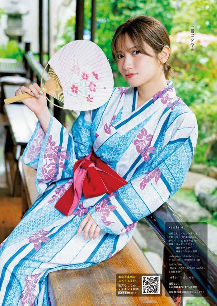 桃月なしこ 画像003