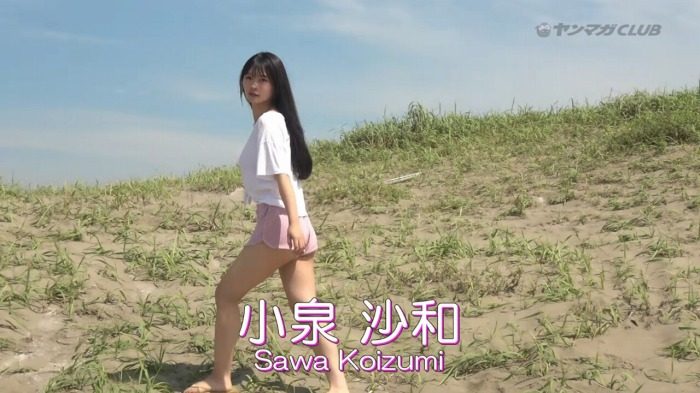 小泉沙和 画像007