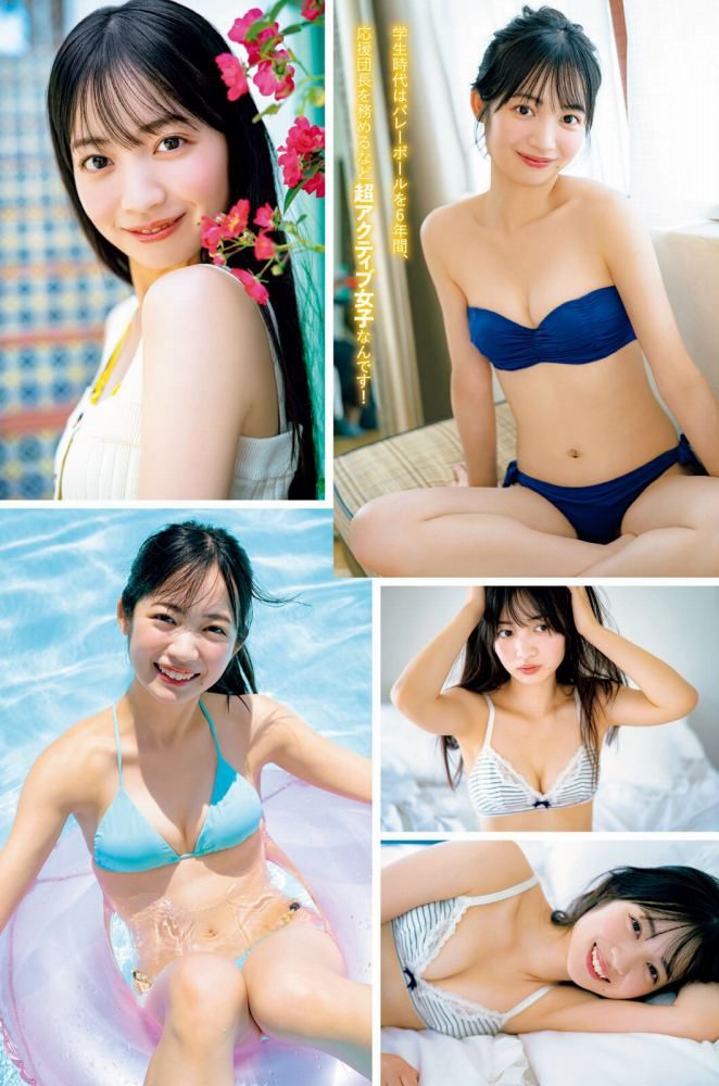 瀬良かのん 画像002