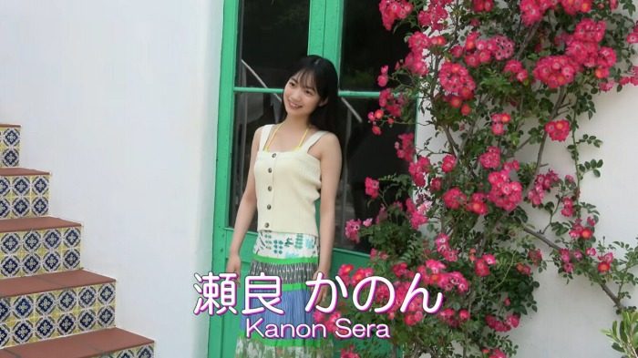 瀬良かのん 画像007