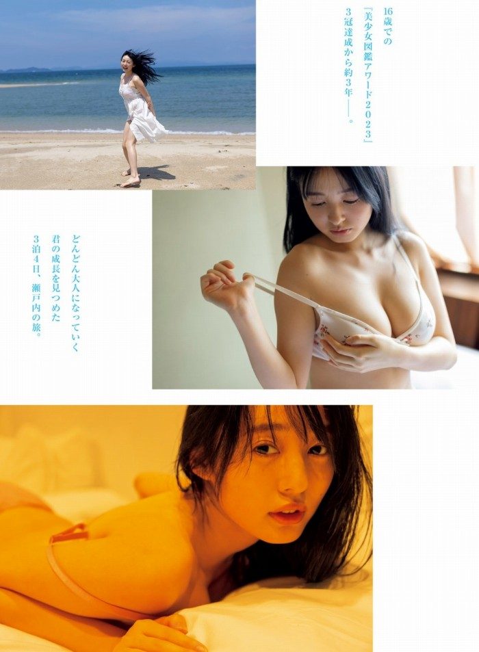 白濱美兎 画像003