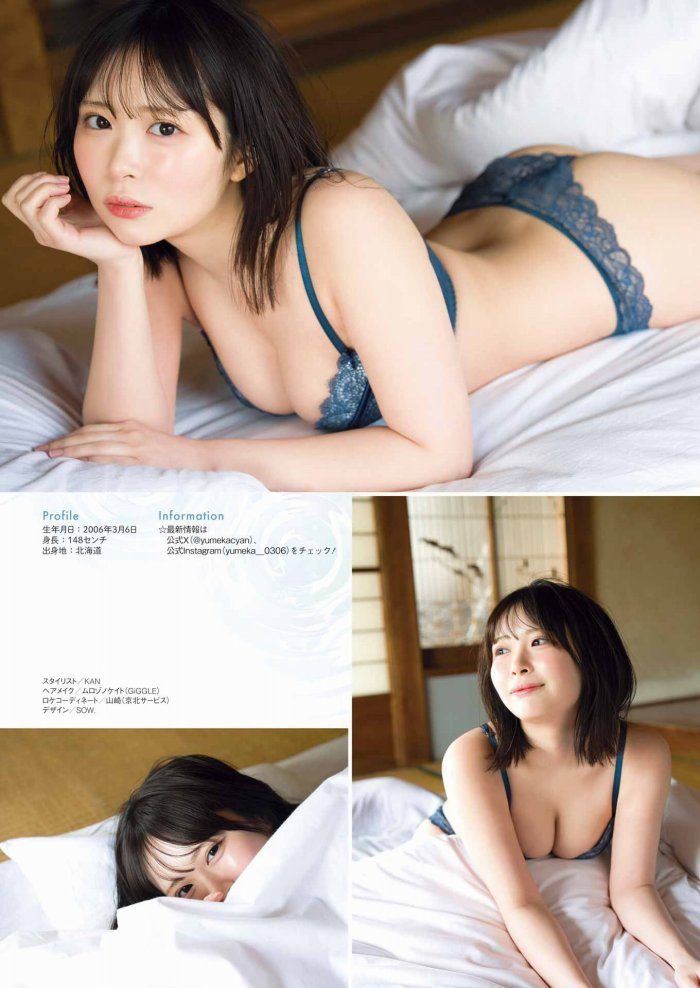 木村夢叶 画像027