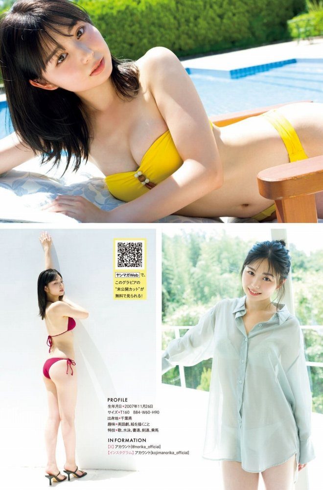 小島のり佳 画像002
