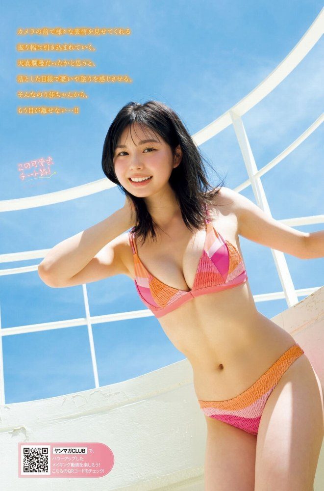 小島のり佳 画像003