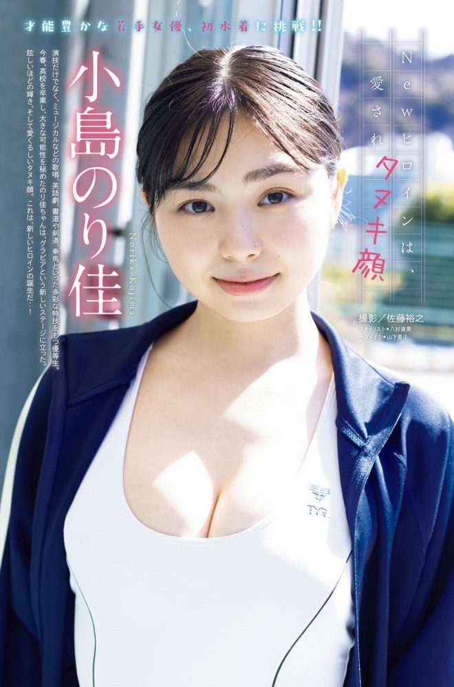 小島のり佳 画像004