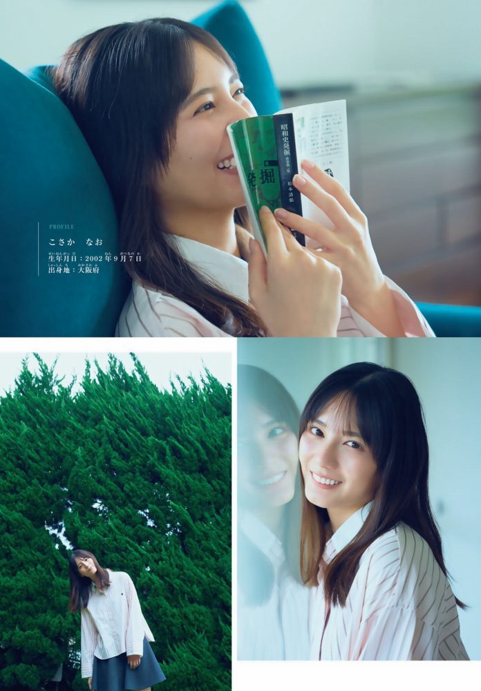 小坂菜緒 画像006