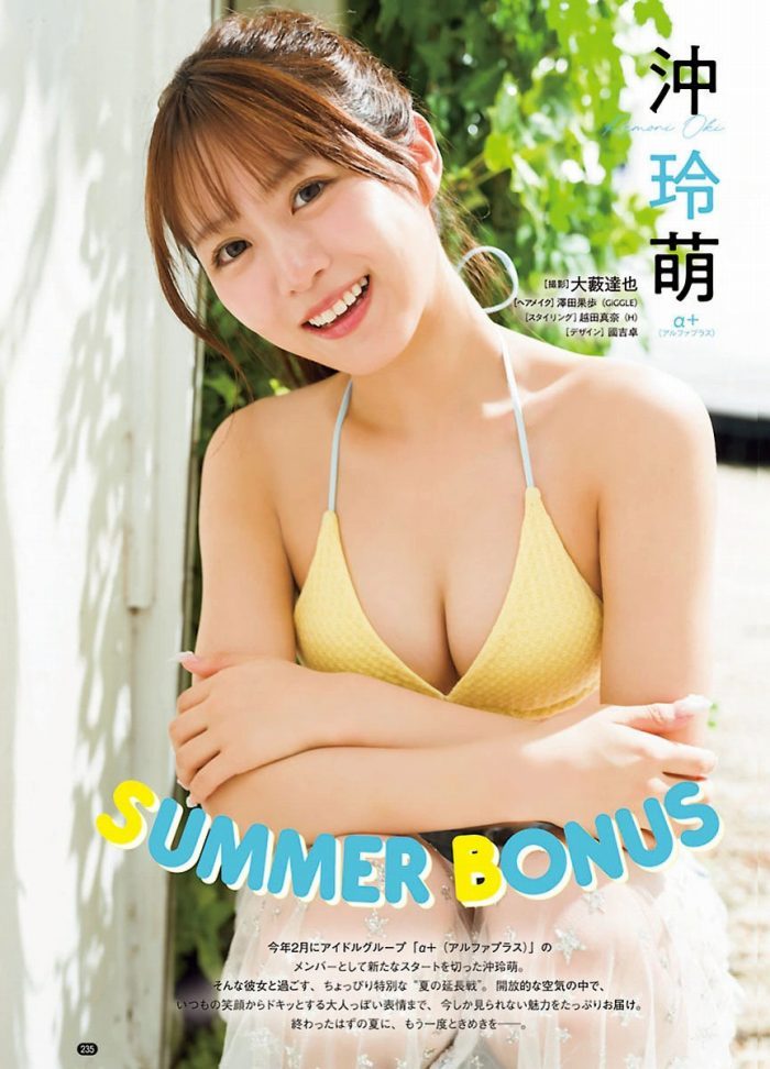 沖玲萌 画像001