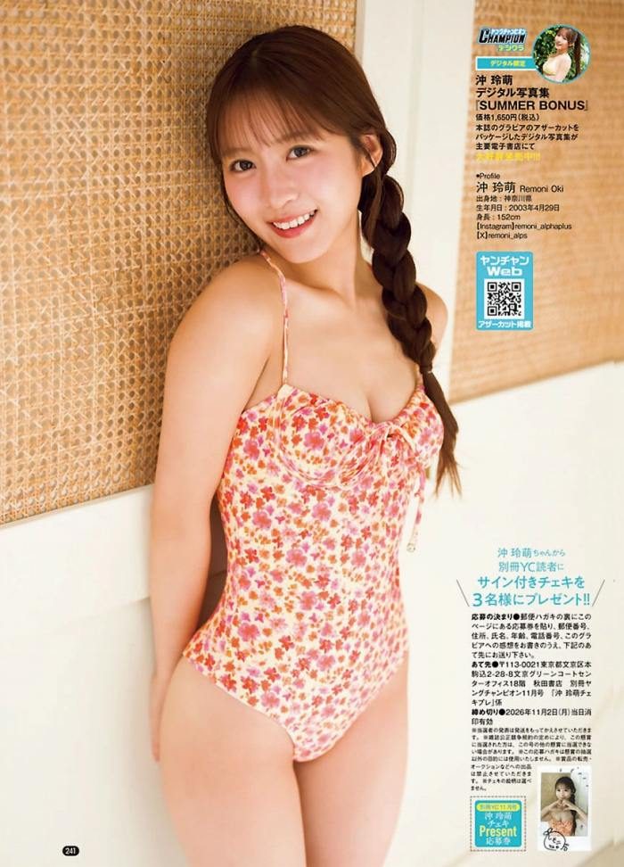 沖玲萌 画像008
