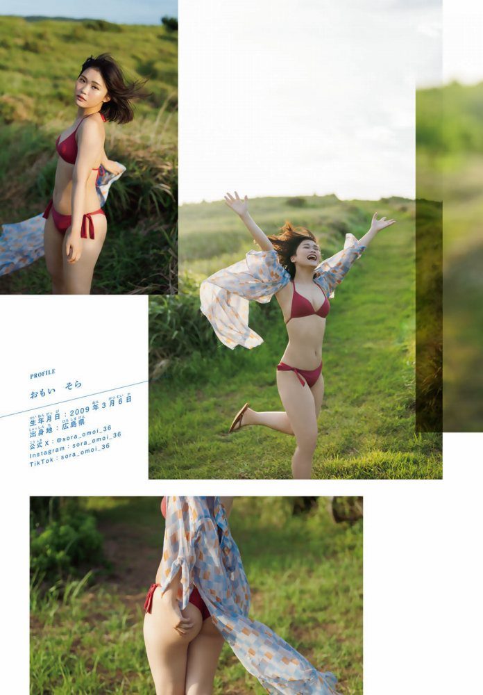 尾茂井奏良 画像006