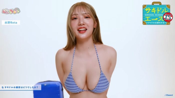 水野Reta 画像055