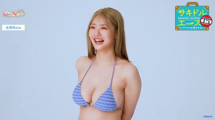 水野Reta 画像063