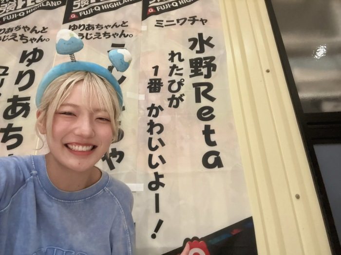 水野Reta 画像069
