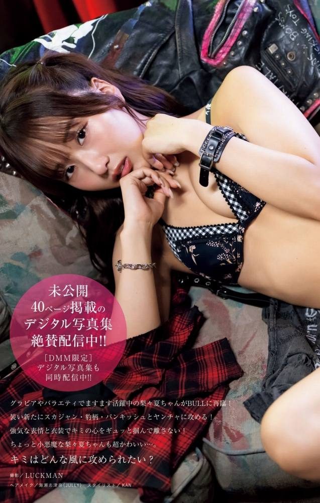 森脇梨々夏 画像002
