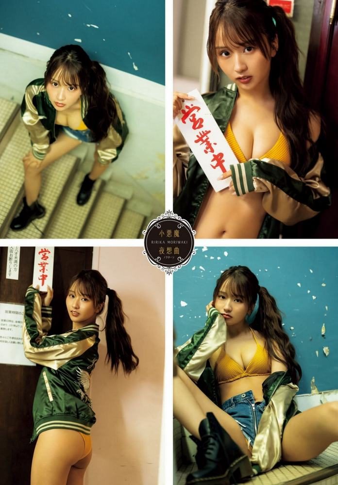森脇梨々夏 画像003