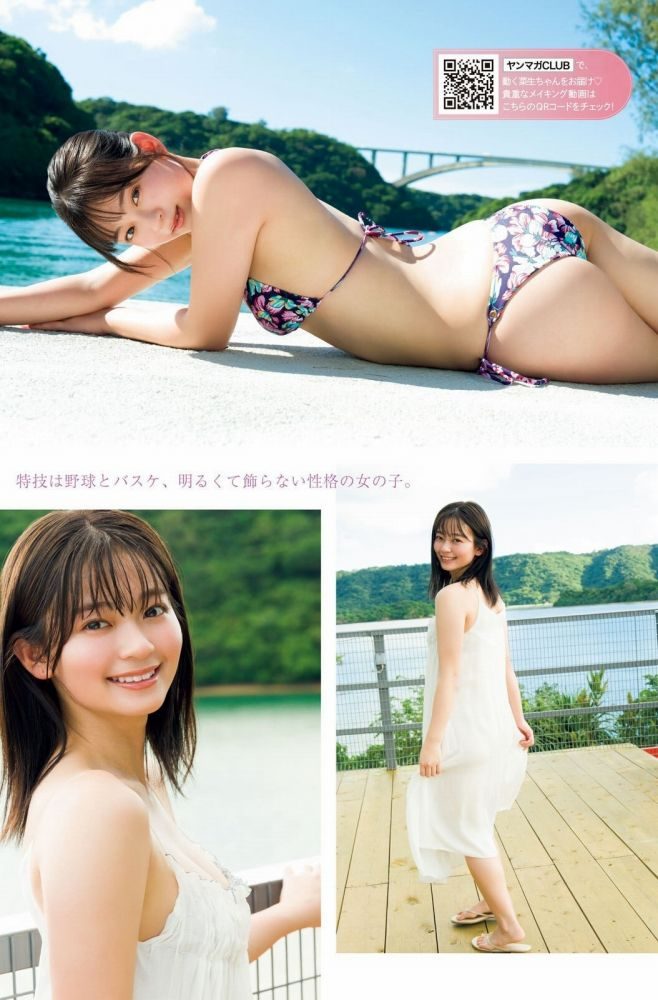 涼井菜生 画像010