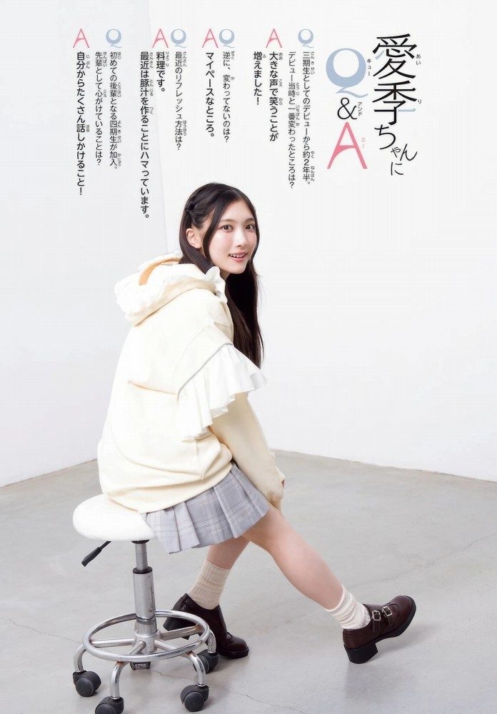 谷口愛季 画像014