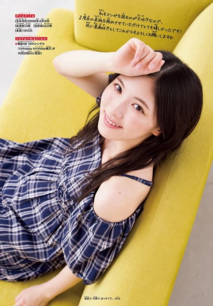 谷口愛季 画像017