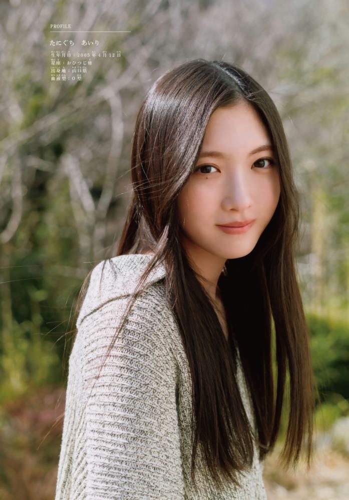 谷口愛季 画像025