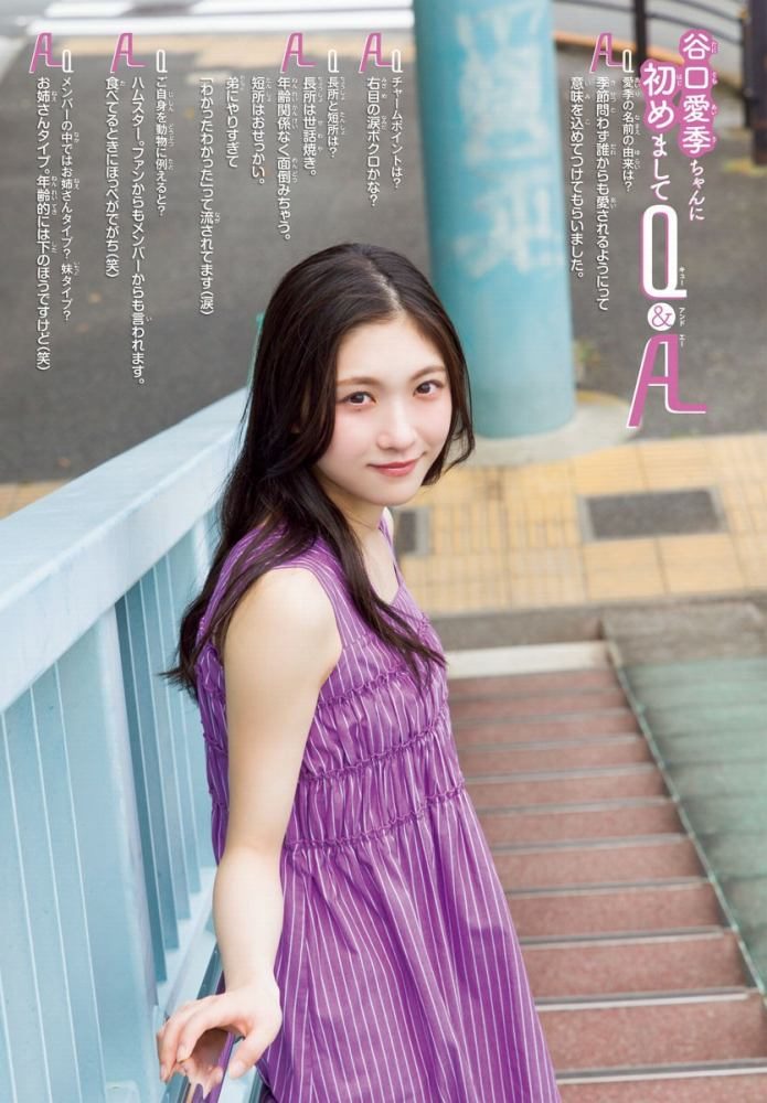 谷口愛季 画像046