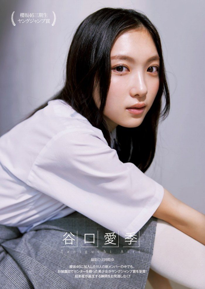 谷口愛季 画像050