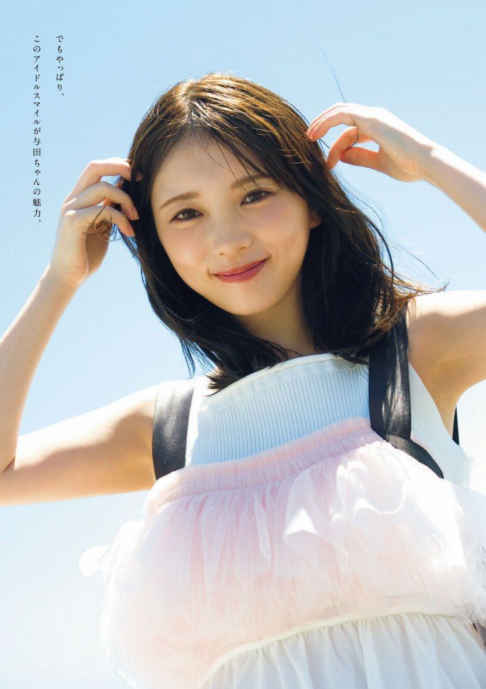 与田祐希 画像008